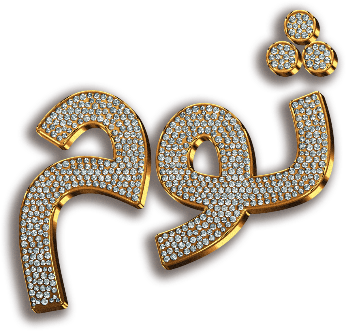 Thoom — diamond-encrusted gold Arabic logotype