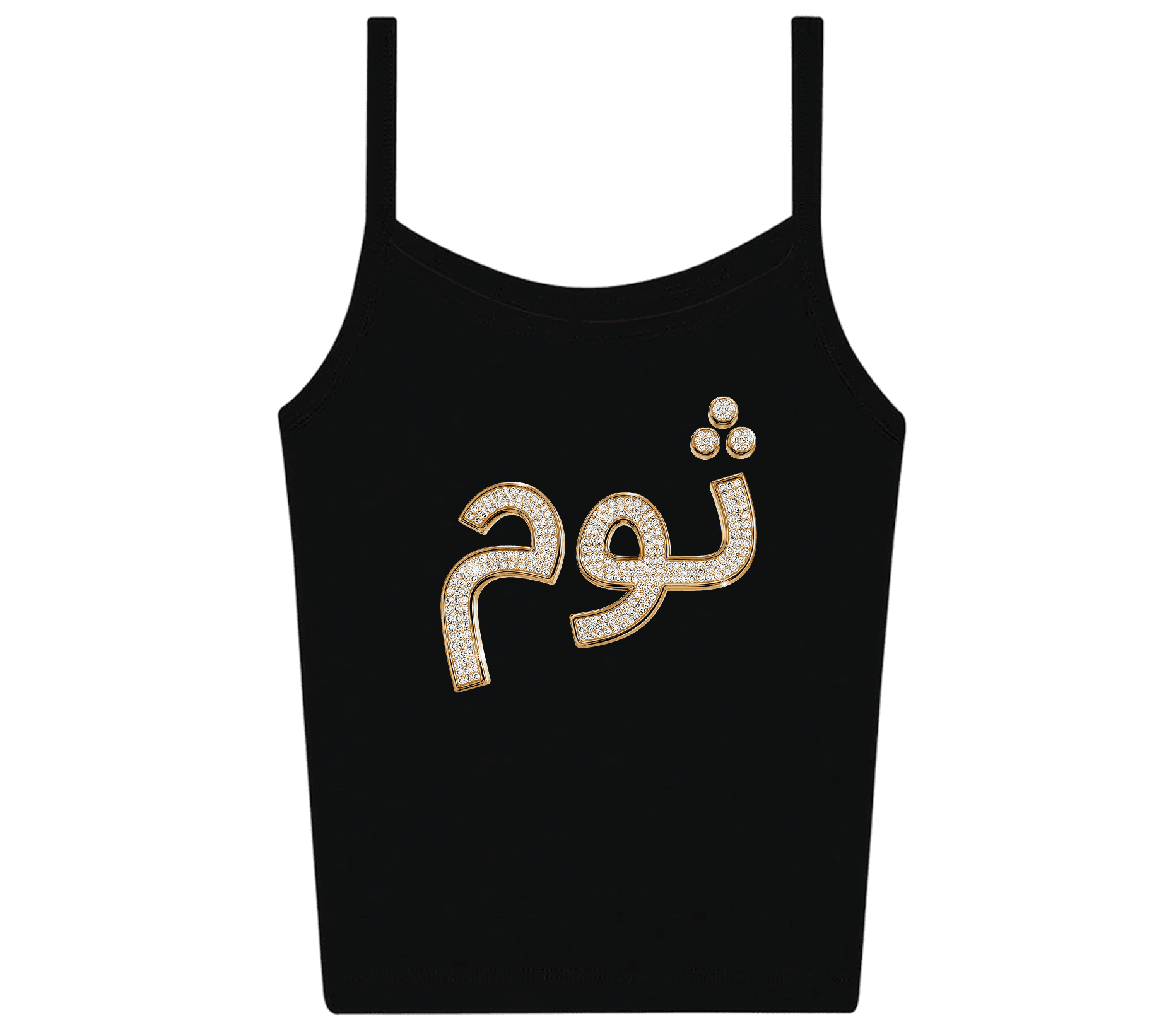 Thoom Logo Tank