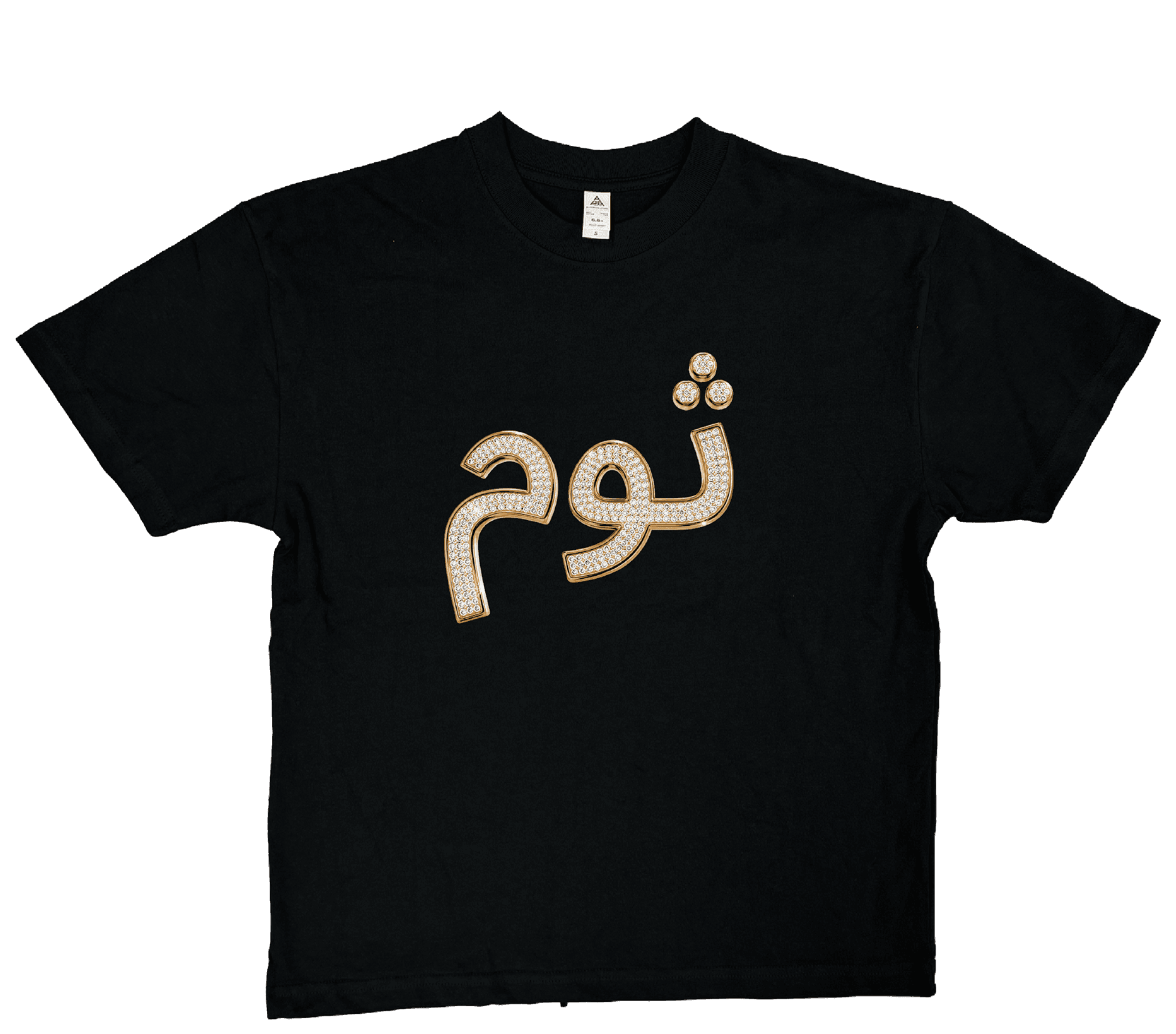 Thoom Logo Tee – black tee with gold Arabic script logo