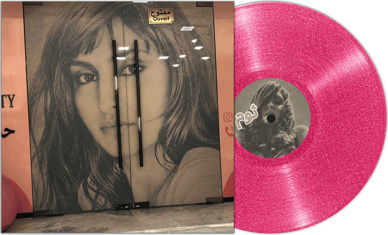 Everyday, Everything Is At Stake vinyl — sleeve showing the Beirut shopfront mural, with a pink glitter record